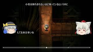 #17ゆっくり深夜廻　【ゆっくり実況】深夜廻