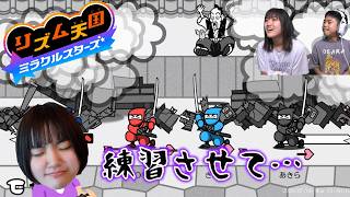 【リズム天国】今度はあきぽんも参戦！みんなうるさすぎて音量注意です・・・