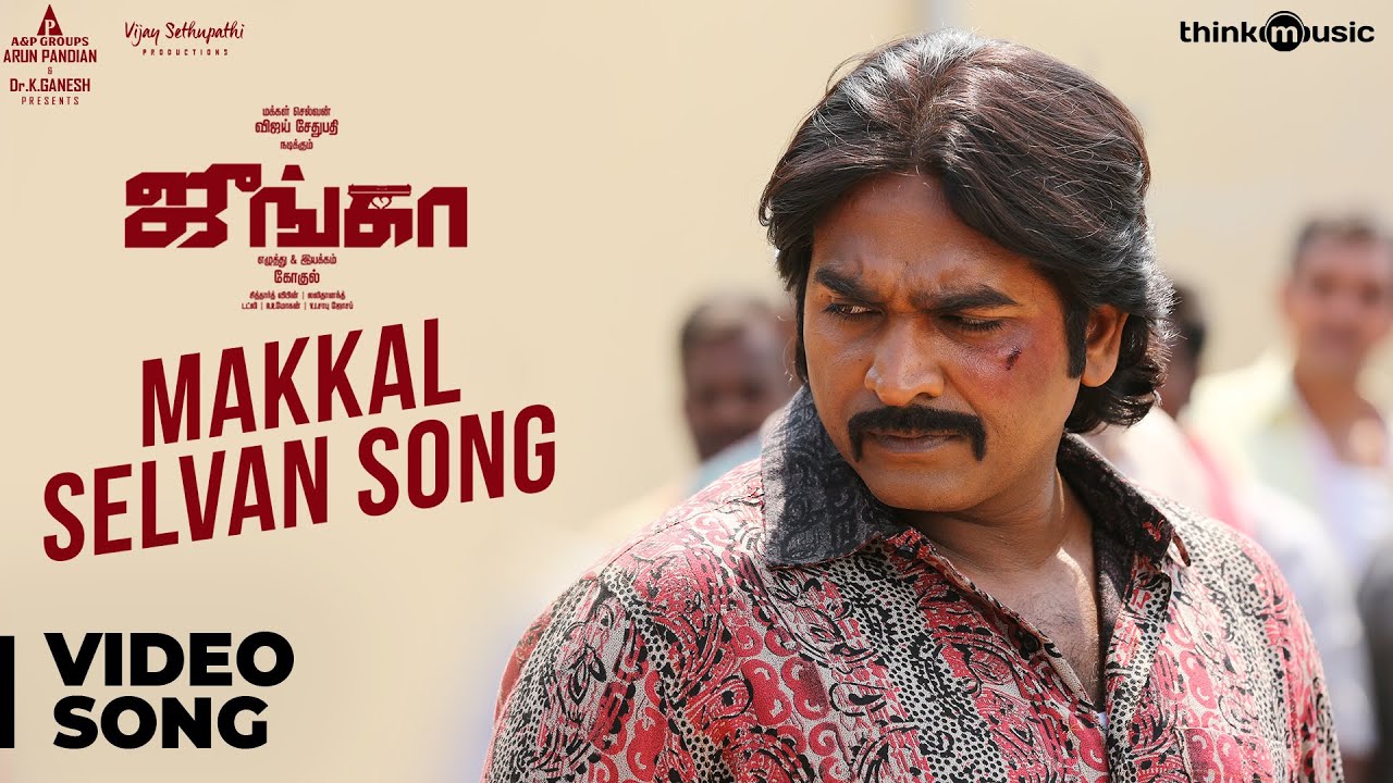 Makkal Selvan Fans Lyrics  | Junga | Madonna Sebastian | Jagadeesh | Siddharth Vipin