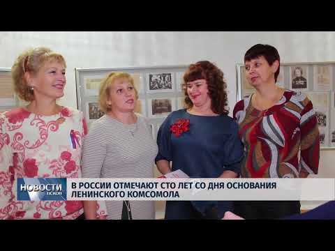 03.11.2018 # Итоговый выпуск