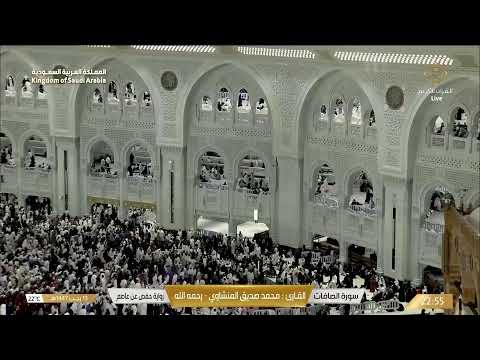 🔴Live Makkah Today | بث مباشر | قناة القرآن الكريم Makkah Live TV
