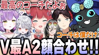 【#V最協A2】【チーム3】顔合わせ配信で赤見かるびの発言に絆を感じてとんぼと視聴者が感動；；【#Valorant】【#ムラッシュゲーミング】