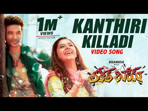 , title : 'Kanthiri Killadi Video Song | Local Boy Telugu Movie | Dhanush, Mehreen | Vivek - Mervin'