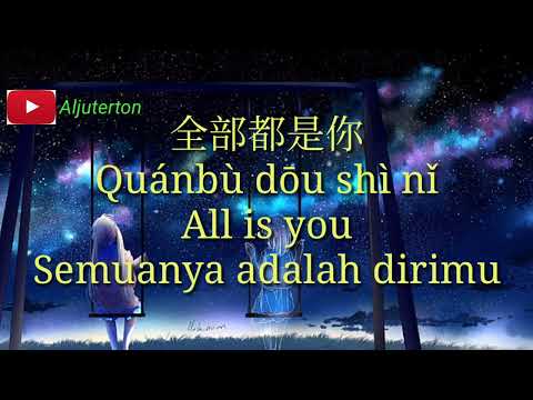 Gu Du De Shi Hou Wo Yao Xiang Qu Ni karoke male