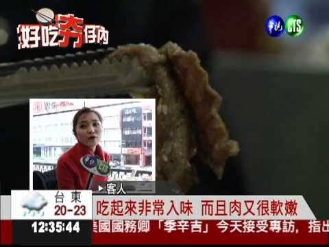 韓式烤雞排 菜香肉嫩口感一絕