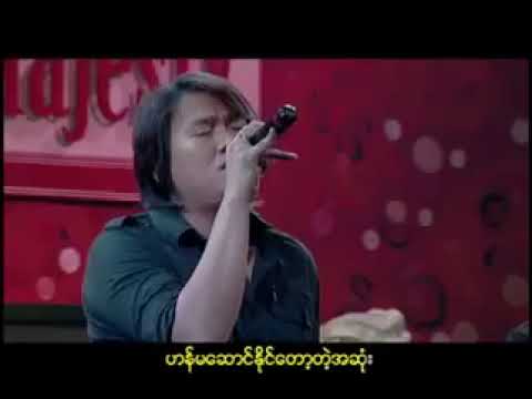 L လွန်းဝါ - ရင်ဘတ်ကလူ [Official MV]