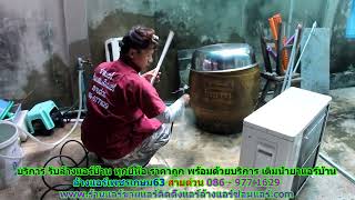 #ล้างแอร์เพชรเกษม63 ราคาถูก สายด่วน 086   977 1629 บริการ รับ #ล้างแอร์บ้านเพชรเกษม63 ทุกยี่ห้อ #ล้างแอร์เพชรเกษม63 ราคาถูก สายด่วน 086   977 1629 บริการ รับ #ล้างแอร์บ้านเพชรเกษม63 ทุกยี่ห้อ