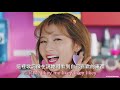 TWICE LIKEY MV 不專業解析 TWICE LIKEY MV 不專業解析