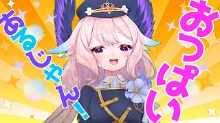 ある⁉️ない⁉️そこに降臨したのは、まさかの…【エナー・アールウェット/Enna Alouette/NIJISANJI EN/エナー切り抜き/日本語字幕/英語字幕】