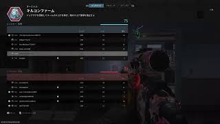 【初見 参加歓迎】mw3やる【bf6 cod 崩壊スターレイル apex R6S】