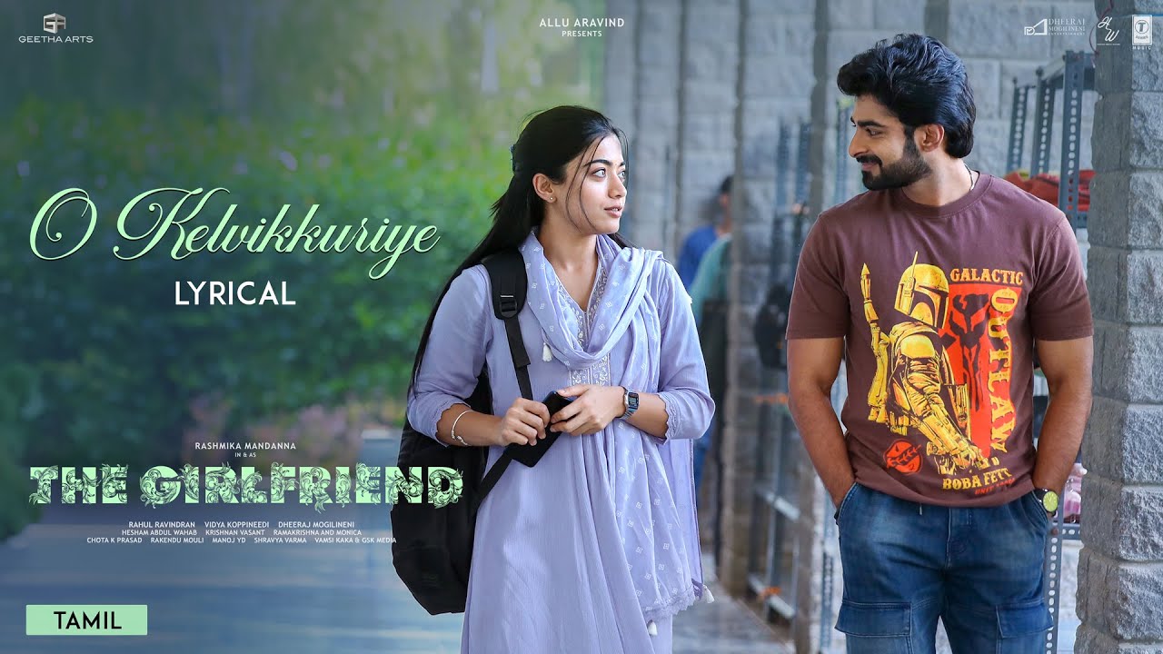 O Kelvikkuriye Song Lyrics | The Girlfriend Tamil