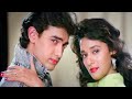 Hum Pyar Karne Wale Dil Love Song Anuradha Paudwal Udit Narayan Aamir Khan Madhuri Dixit  