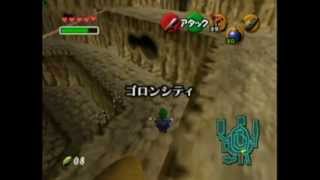 How to Get Both Bomb Bag Upgrades - The Legend of Zelda: Ocarina of Time Walkthrough