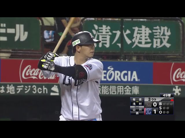 【3回裏】飛距離十分!! ライオンズ・浅村 2試合連続の第18号ホームラン!!  2018/7/11 L-M