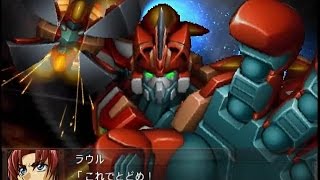 【スパロボOGs】 エクサランス・ストライカー全武装