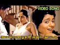 Arayanna Thooval Agni Muhoortham Malayalam Video Song Balu Kiriyath S P Venkatesh