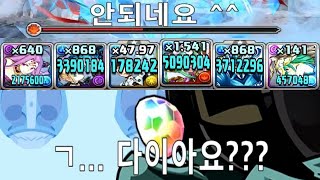 [가면라이더 챌린지] 라이더×암테나 pt. (Feat. 가면라이더 가챠)