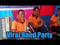 BAND PARTY শংকৰে সিছে নামৰ কঠীয়া Viral Video 2020