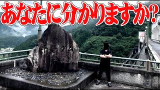 心霊写真を見つける生配信