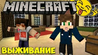 Выживание двух НУБОВ самое СМЕШНОЕ видео ПОЛНЫЙ УГАР