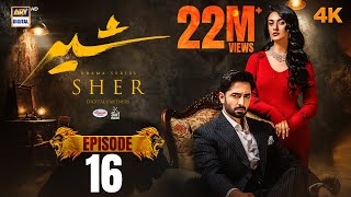 Sher Episode 16 | 10 July 2025 | ARY Digital Drama