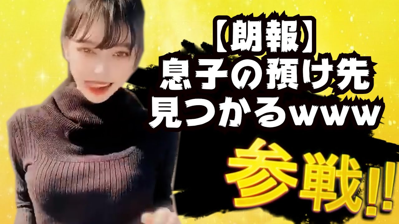 【削除された】伝説の変態コメント欄全員参戦！