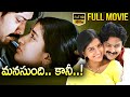 Manasundi Kaani Full Movie Telugu HD Srikanth Meera Jasmine Telugu Full Movies ID Post Cinema