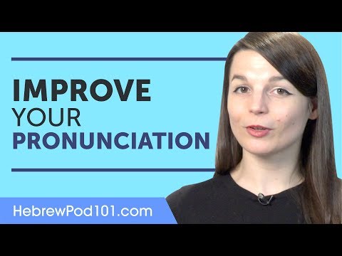 Improve Your Hebrew Pronunciation Now!