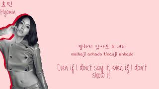 T-ARA (티아라) – I’m So Bad Color Coded Lyrics HAN/ROM/ENG