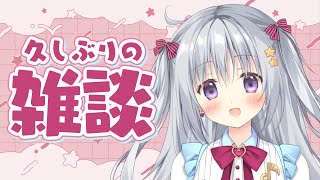 【雑談】久しぶりにまったりお話しようよ【#パレプロ #香鳴ハノン】