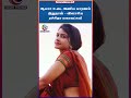 ஆபாச உடை அணிய காரணம் இதுதான் விளாசிய �