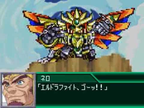 Super Robot Wars K - Gun X Sword: El Dora Soul - All Attacks