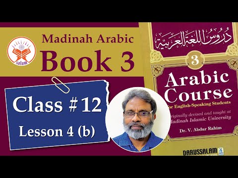 Class 12 Madinah Book 3 | Lesson 4 (b) | Arabic for Urdu Speakers | A. Salam | July 17, 2021