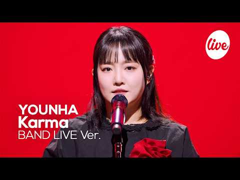 윤하 - 염라 album art