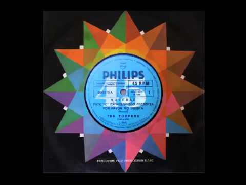 Por favor no insista by The Toppers (1980 / Philips)