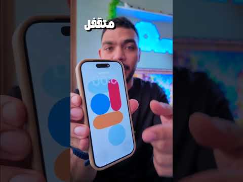 هل جراب iPhone 17 يركب على iPhone 18؟ 📱