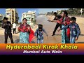 Hyderabadi Kirak Khala Mumbai Auto Wala Mumbai Dairies Full On Comedy Must Watch