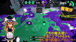 スプラトゥーン2のOP