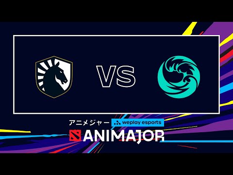 Liquid vs beastcoast - Highlights | WePlay AniMajor