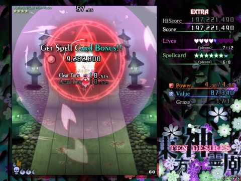 Touhou 13 Ten Desires - Reimu - Extra World Record
