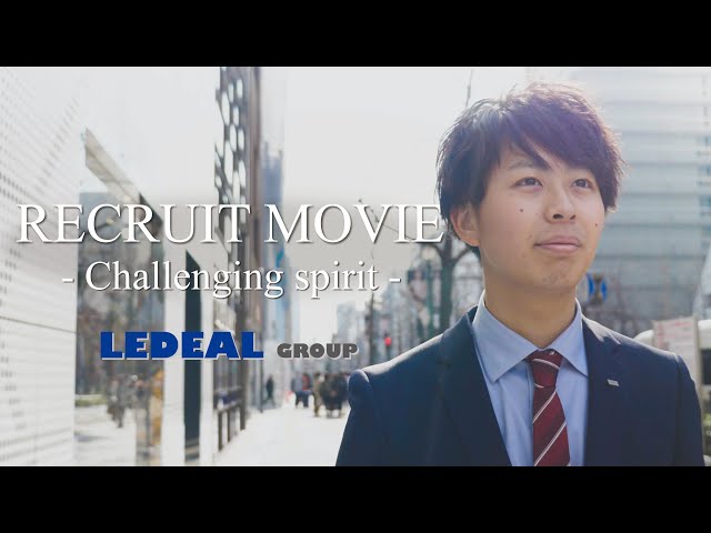 【2021年新卒採用】梅田美容商事株式会社　RECRUIT MOVIE ~Challenging spirit~