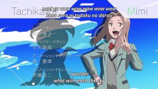Digimon Adventure Tri opening song &quot;Butterfly&quot; HD with english sub