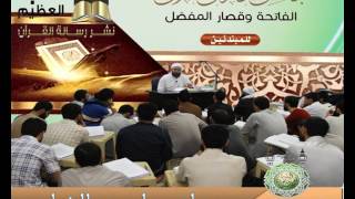 6-سورة القدرمجالس تدارس القرآن(النبأ العظيم) نشرهدى القرآن الشيخ د.ماهرياسين الفحل15ربيع الثاني 1438 image