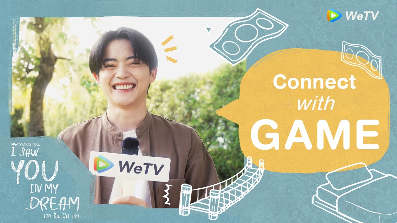 Get to know ทำความรู้จักนักแสดง “I Saw You In My Dream เธอ ฉัน ฝัน เรา" | เกมส์ โอฬาริก รับบท อิงค์