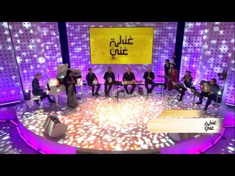 Ya Zahratan Fi Khayali  يا زهرة في خيالـــي