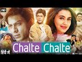 Chalte Chalte Full Movie Shah Rukh Khan Rani Mukerji Satish Shah Lilette D Review Facts