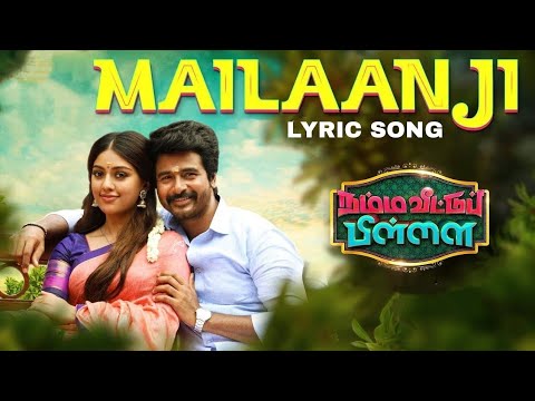 Mailaanji | Lyric video song | Namma Veettu Pillai | Sivakarthikeyan