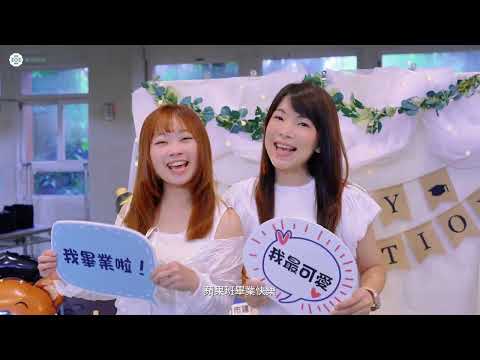 20260627 建功國小附設幼兒園 畢業典禮