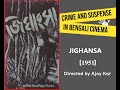 Jighansa জিঘাংসা বাংলায় দি হাউন্ড অফ দি বা�