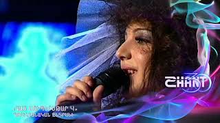 Հայսուպերսթար/Haysuperstar/Eva Ghazaryan/Հոբելյանական ընտրանի